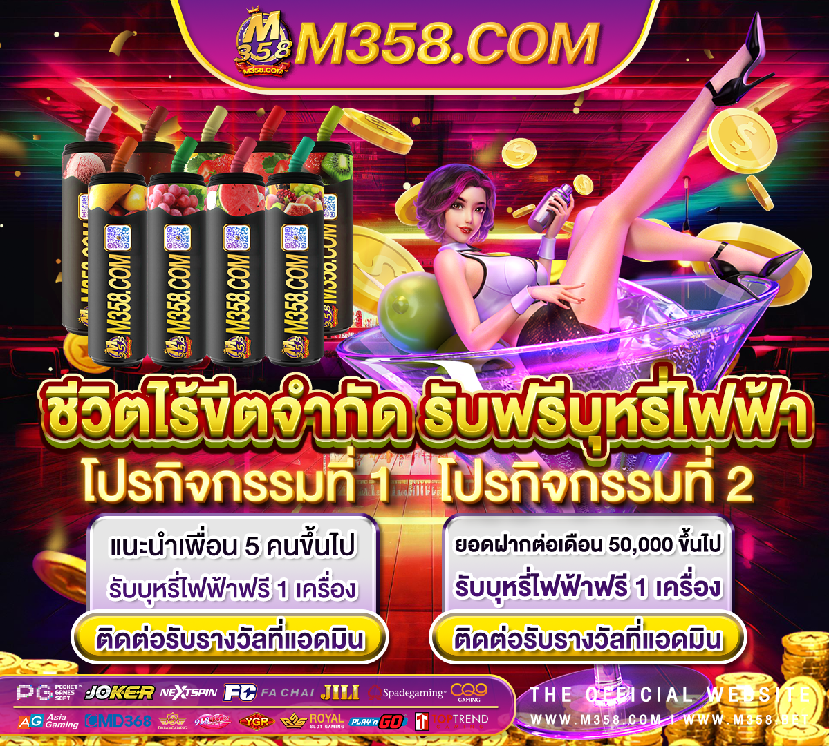 สล็อตฝากขั้นต่ำ 1 บาท pg pg fireworks